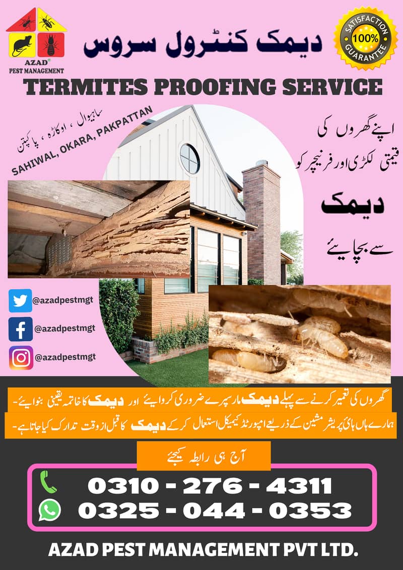 Pest Control | Termite Control | Fumigation Service | Okara, Depalpur 15