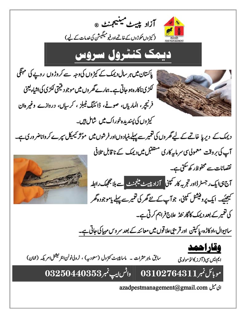 Pest Control | Termite Control | Fumigation Service | Okara, Depalpur 16