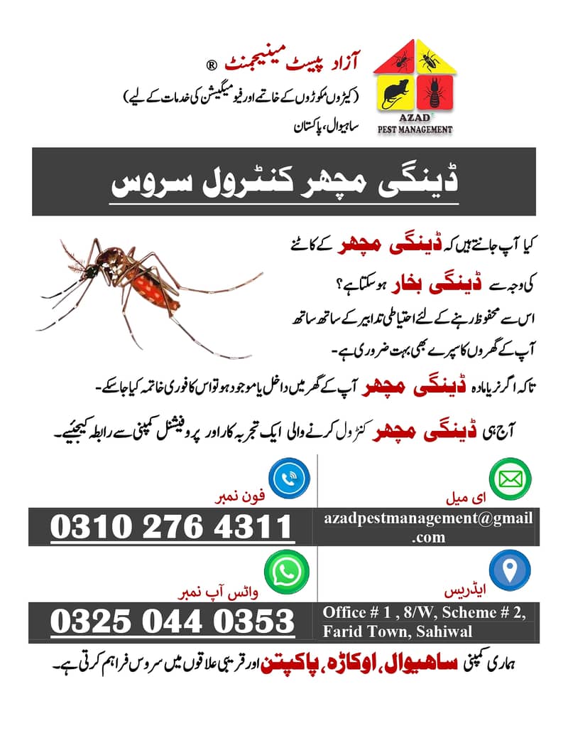 Pest Control | Termite Control | Fumigation Service | Okara, Depalpur 10