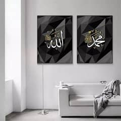 Muslim Quran Painting Calligraphy Islamic Decoration Wall Art Poster