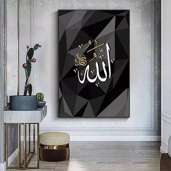 Muslim Quran Painting Calligraphy Islamic Decoration Wall Art Poster 2