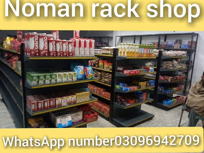 Racks/super store racks/industrial racks/pharmacy racks 4