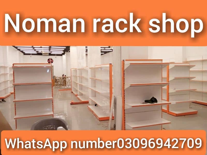 Racks/super store racks/industrial racks/pharmacy racks 7