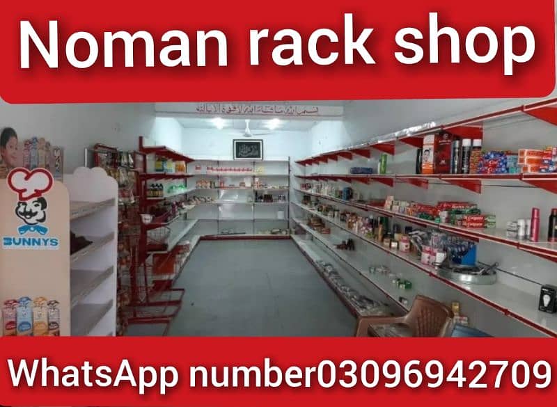 Racks/super store racks/industrial racks/pharmacy racks 3