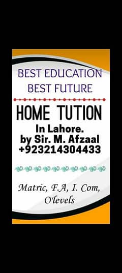 Home Tuition. tutor