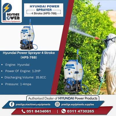 HYUNDAI Power Sprayer 4-Stroke (HPS-768) 0