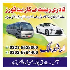 Qadri Rent Coaster . Luxury New Vehicle . 0321-8523000 + 0302 -6794400