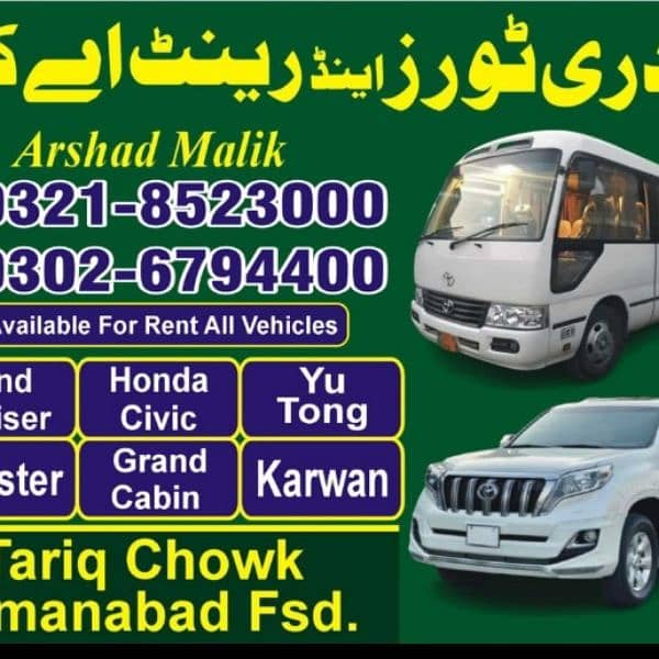 Qadri Rent Coaster . Luxury New Vehicle . 0321-8523000 + 0302 -6794400 1