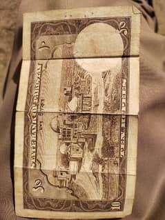 Pakistan 10 rupees 1948