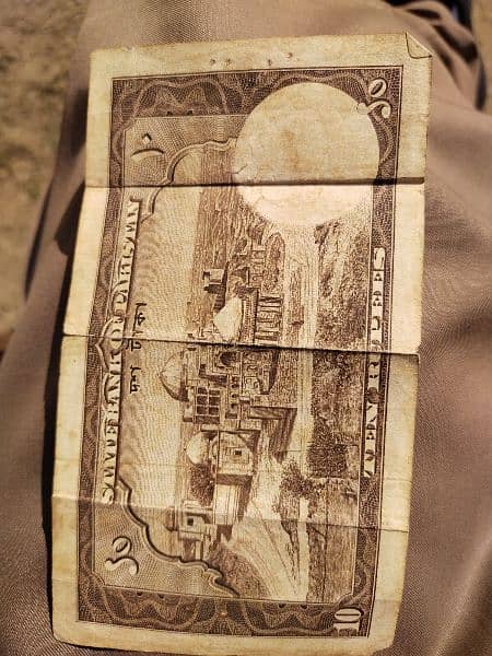 Pakistan 10 rupees 1948 2