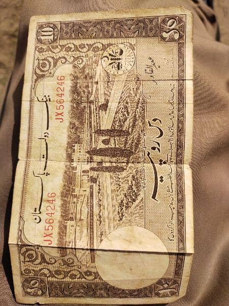 Pakistan 10 rupees 1948 3