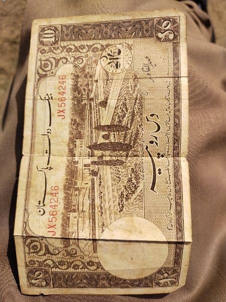 Pakistan 10 rupees 1948 5