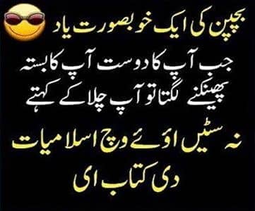 Babar Khan
