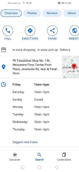 I need Job Urgent plzzz