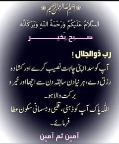 godam ke leye shop available