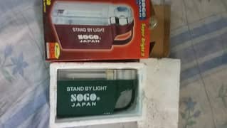 SOGO JPN-151-Rechargeable 2-in-1 Search Light with Emergency Lantern