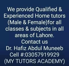 Qualifed Female home available for Home tuition in all areas of Lahore