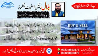 Buy, Sell and Rent out shop, House, property sale & purchase services