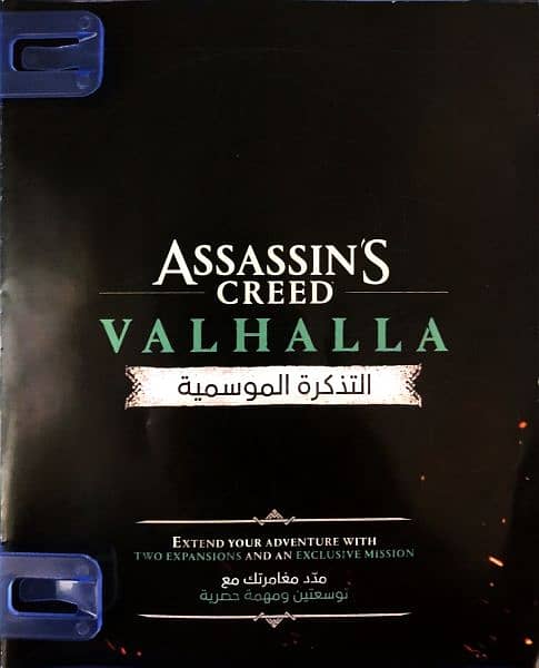Assassin's Creed Valhalla PS4 4