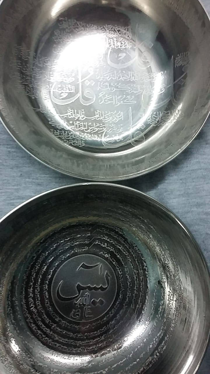 Stainless Steel Bowls  1. Yasin Sharif  2 Char Qul  for Shafa 2