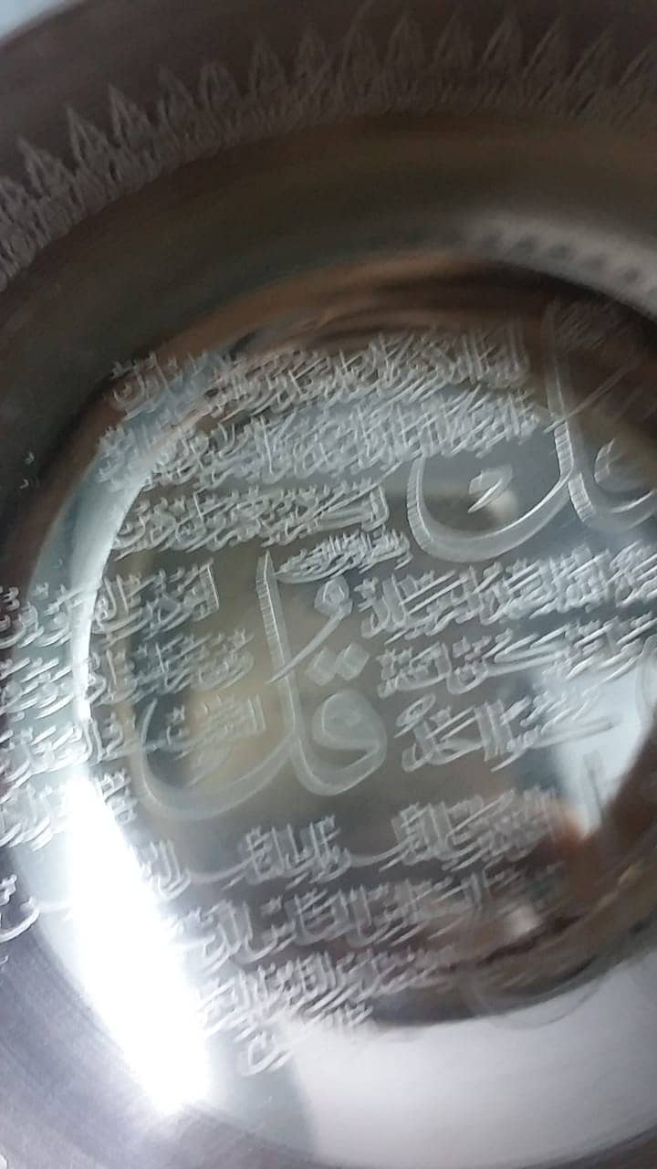 Stainless Steel Bowls  1. Yasin Sharif  2 Char Qul  for Shafa 8