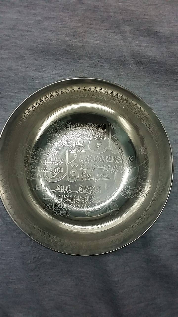Stainless Steel Bowls  1. Yasin Sharif  2 Char Qul  for Shafa 9
