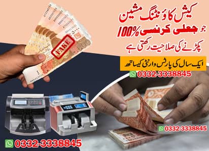 newwave mix currency cash counting till billing macines safe locker