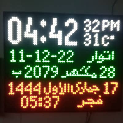 Digital Clocks