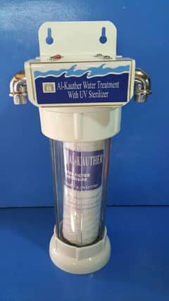 Al- Kauther water filter 1 year use