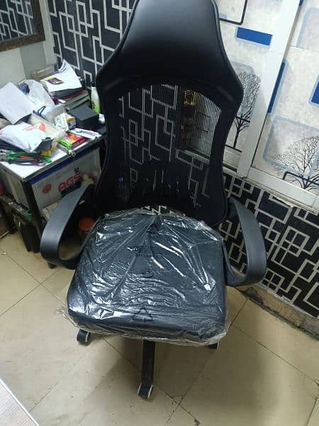 chair 0