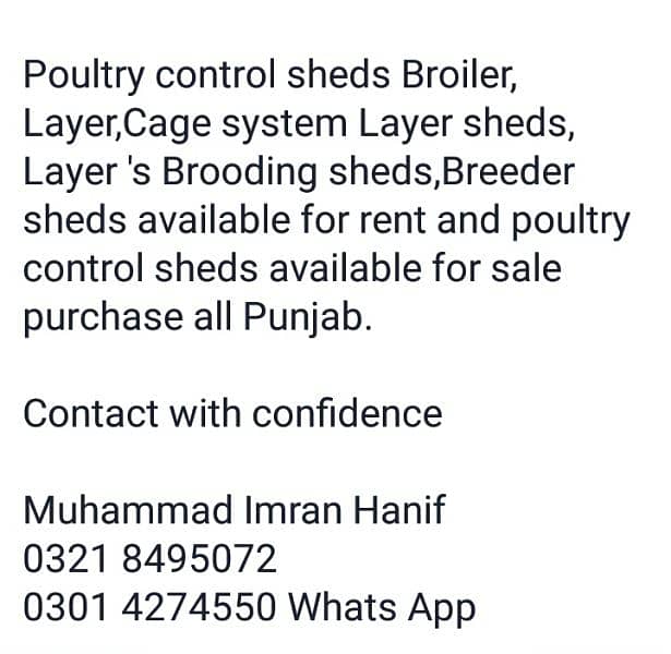 Poultry control shed for rent Barki road Lahore Cantt 1