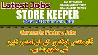 Store Keeper Job For Garments Factory