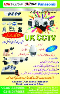 CCTV work Umair