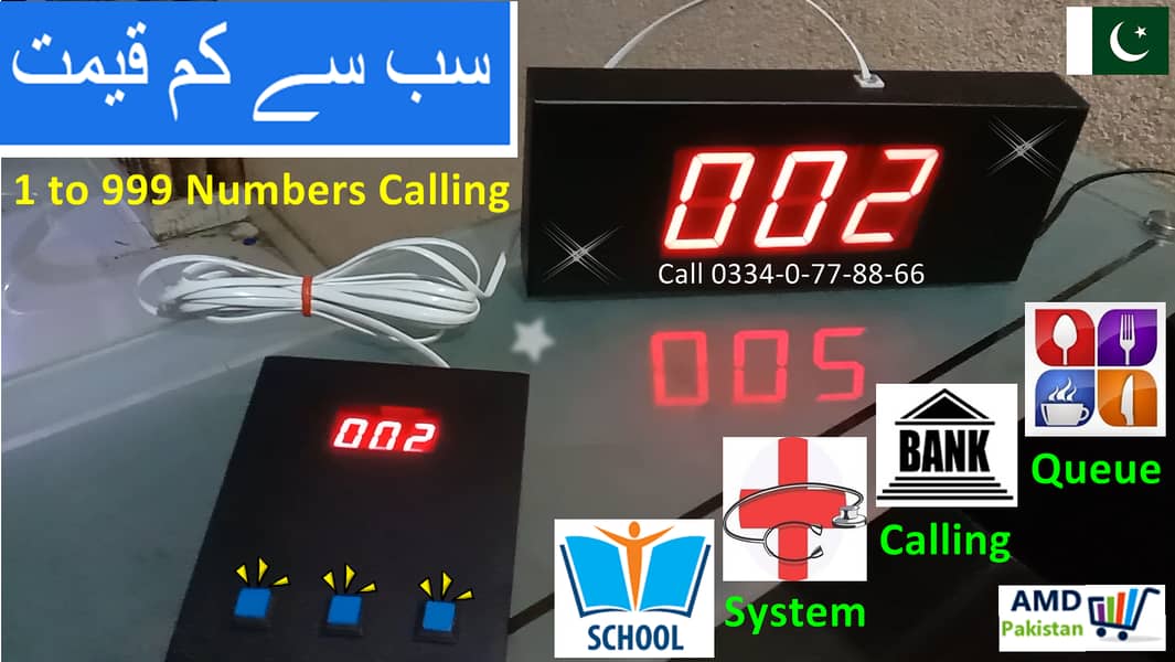 New Display Token System with Sound bell Queue Number Calling qmatic 4