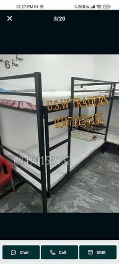 sides bunk bed, triple double