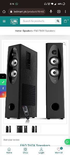 Fenda F&D (T60X)