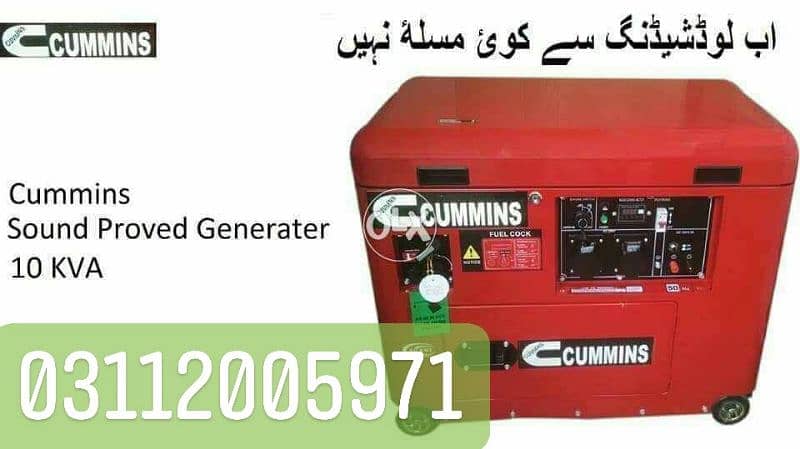 branded generator available sound prouf canopy 1