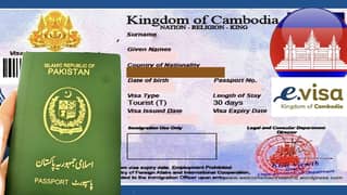 cambodia