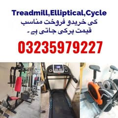 treadmill elliptical air bike spin recumbent cross trainer body shaker 0