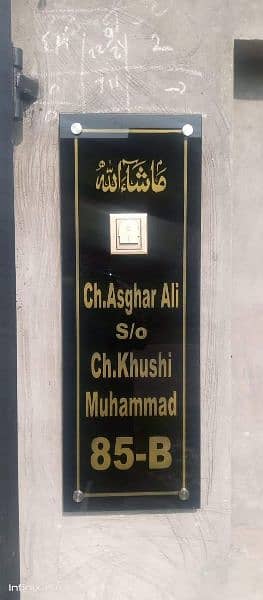 Meezan Aluminium Glass And SS Railling  Work.