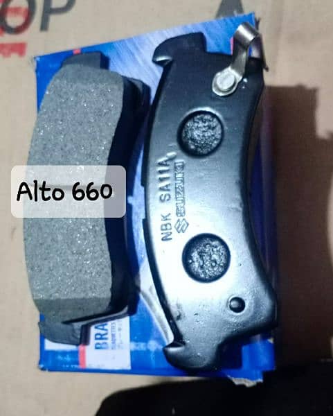 Brake Disc Pad's & Beake Disc Shoe 03014490293 3