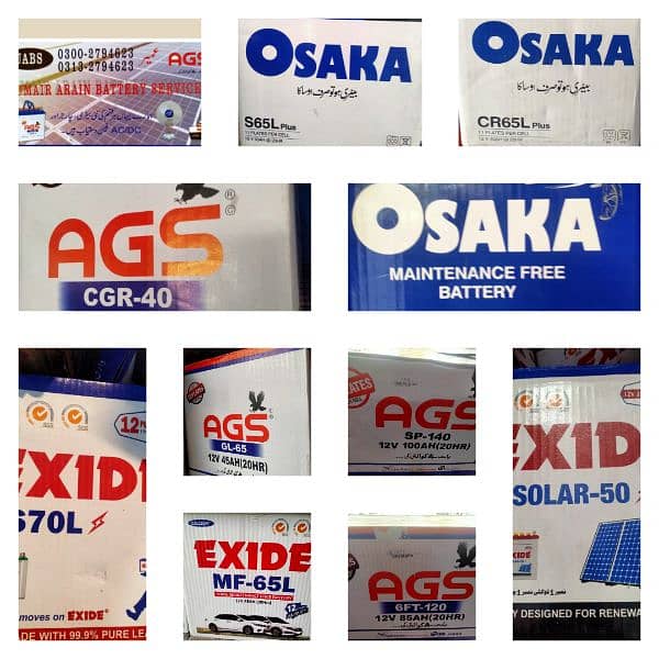 EXIDE , OSAKA TALL TUBULAR & NORMAL BATTERY ( Garden Battery Market) 8