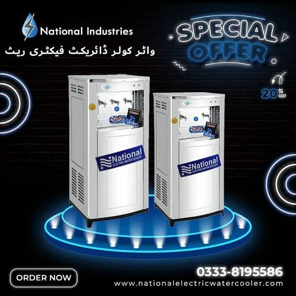 National electric water cooler available factory price 0