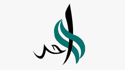 Al Ahad Containers