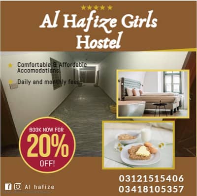 Al Hafize boys hostel