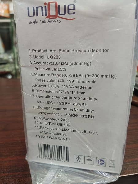 Unique Arm Blood Pressure Monitor 2