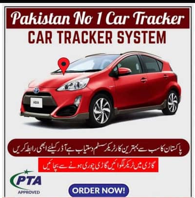 gps car tracking system