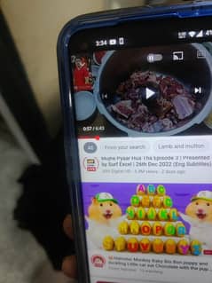 onplus