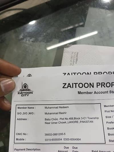 5 Marla file for sale urgently