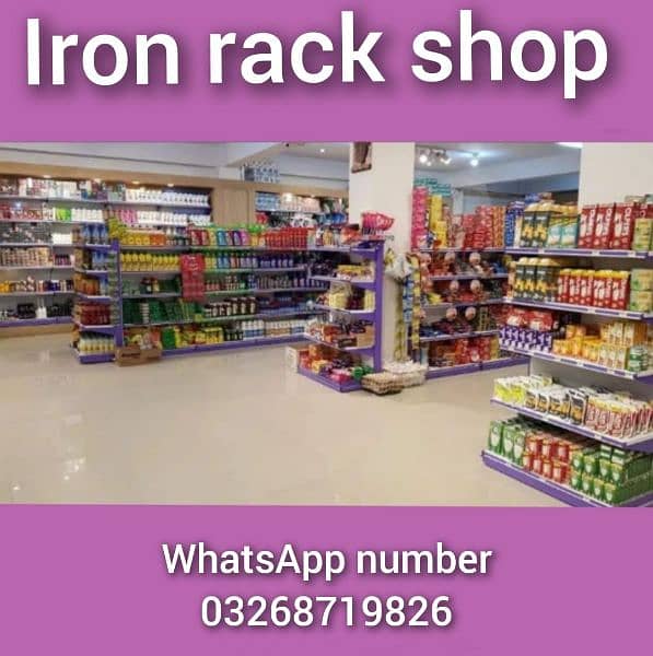 Wall Rack / Store Rack/ Gondola rack / Cash Counter / shopping trolley 0